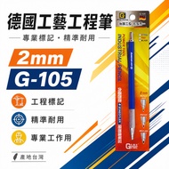 Jiumeili G-er-many | Engineering Pen Line Drawing Pen Metal Line Drawing Pen 2mm Built-in Tungsten S