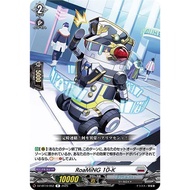 Cardfight Vanguard DZ-BT10/052 RoaMiNG 10-K