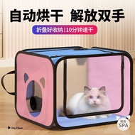 Pet Dryer Pet Dryer Pet Dryer Box Hair Dryer Cat Hair Dryer Dog Bath Handy Tool Foldable Smart Dryin