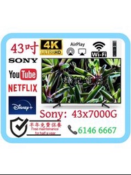 43吋 4K smart TV SONY KD-43X7000G📺 #電視 /TV