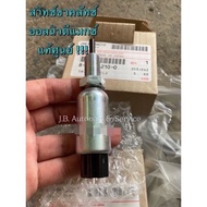 Genuine Clutch Leg Switch All New D-Max 3.0/1.9 Year 2012-2021