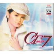 VCD SITI NURHALIZA : CT BEST 7 [ FIRST PRESS ] ORIGINAL VIDEO CD