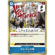 OP02-068 Gum-Gum Rain Event Card R Blue One Piece