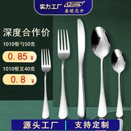 [Hot Sale] Freezing Point Price 1010 Stainless Steel Knife Fork Spoon Western Food Steak Knife Hotel