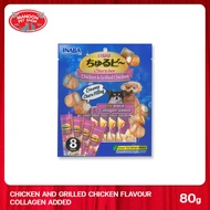 INABA Churubee Grilled อินาบะ ชูหรุบี ขนมสุนัขสติ๊กชิ้นสอดไส้ รสไก่ย่างผสมคอลลาเจน 80g
