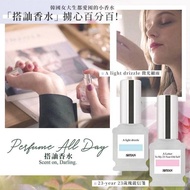 现货！韩国 Shyan Petit Perfume 15ml 搭讪香水