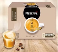 [恆常台灣直送] Nescafe雀巢咖啡 二合一純拿鐵  2-in-1 Pure Latte 18 g X 80包