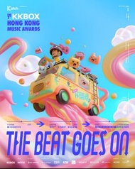 低過原價 KKBOX 風雲榜2025