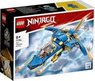 LEGO 71784 Ninjago Jay’s Lightning Jet EVO 6+ lego Đồ chơi gạch Hoàn toàn mới và chính hãng