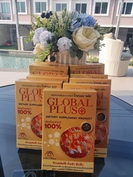ผลิตภัณฑ์เสริมอาหาร ถั่งเช่า โกลบอล พลัส GLOBAL PLUS +