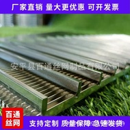 3 Wedge-Shaped Filter Mesh Sieve Water Treatment Mesh Bracket 10-Seam Sieve Mesh Supply Manufacturer