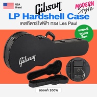 ⭐USA Brand⭐ Gibson® Les Paul Modern Hardshell Case เคสกีตาร์ไฟฟ้า สำหรับ Gibson Epiphone ทรง Les Pau