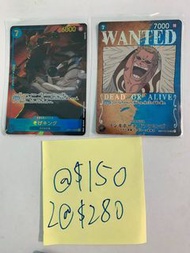 Opcg one piece card game 海賊王 航海王 tcg 狙擊王 佛朗明哥 通緝畫