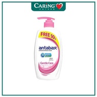 ANTABAX ANTIBACTERIAL SHOWER CREAM GENTLE CARE 650ML