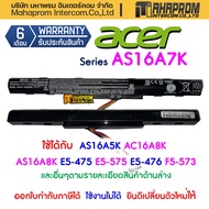 แบตเตอรี่ Acer Battery Notebook Series AS16A5K Aspire E 15 Series: E5-475 : E5-475-31A7 E5-475-32X8 