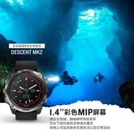 Garmin Descent Mk2 潛水電腦錶⌚