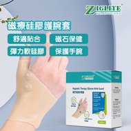 節亮 - 磁療矽膠護腕套 | 防止鼠標手 | 鍵盤手 | 手腕磁力護腕 | 磁石矽膠護腕 | 大拇指護腕 | 護腕拇指護腕 | 防水手首手腕套 -一只裝（JEV）