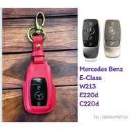 Remote Case Keycase Mercedes Benz 2022 : E-Class W213 E220d C220d