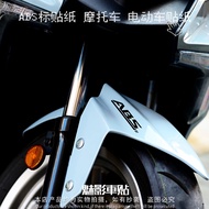 Phantom Car Sticker ABS Sticker Motorcycle Sticker Motorcycle Garland Motorcycle Sticker Unique Stic