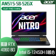ACER 宏碁 Nitro5 AN515-58-52GX 黑 (i5-12450H/16G/RTX4060/1TB SSD/W11/144Hz/15.6) 客製化電競筆電