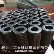 Blower Oil Station Hydraulic Filter Element Filter Element0060D005BH4HC S8GE