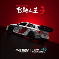 [48 Hours Delivery] < Flying Life 3 > TURBO RACING Co-Branded 1/76 Super Micro Model Car C78 RC Audi