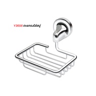 [Limited Time Special Promotion] KUDOS Soap Rack Promotion Today-31 October 2025