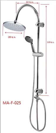 BAANHARDWARE ฝักบัว RAIN SHOWER ชุดเรนชาวเวอร์