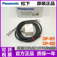 Fashion Fashion ❤ Retro Original Panasonic God Vision Positive Pressure/Negative Pressure Switch DP-