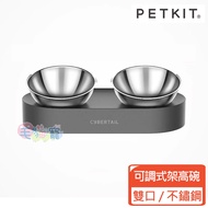 Collar Coupon Discount Again [Petkit Petkit] Petkit Pet 15 Adjustable Height Bowl Double Mouth Stain