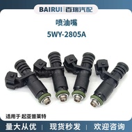 Suitable for Kiaplet 5WY-2805A Car Fuel Sprayer