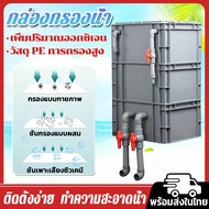 Aquarium Water Filter Box Condo Clean Protect Fish Health Reduce Bad Odors For Aquariums