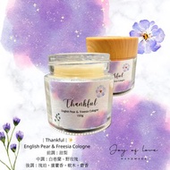 Thankful scented candle 香薰天然大豆蠟燭