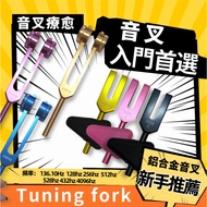 < 136.1 hz+128hz+256hz+512hz+4096hz+432hz+528hz > OM Tuning Fork 136.1 HZ Colorful Tuning Fork Flowe