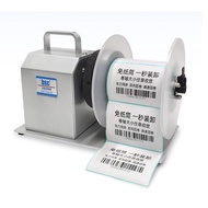 เครื่องม้วน X5S อัตโนมัติไร้แกน90มม. ขนาดเล็กสามารถปรับได้เครื่องพิมพ์ฉลากเครื่องพิมพ์บาร์โค้ด