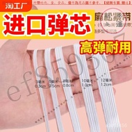 [High Elastic Durable] Elastic Band Encrypted Flat Wide Pants Waist Trousers Rubber Band Stretch Ban