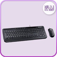 Microsoft - Microsoft Wired Desktop 600 (CHI) (BLACK) (標準有線鍵盤滑鼠組 600) - APB-00017-2