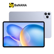 แท็บเล็ต Infinix Xpad 20 Pro (8+256) by Banana IT