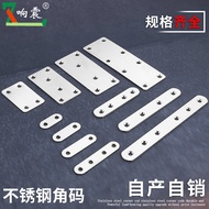 Xiangzhen Furniture Connector Straight Piece Angle Bracket Stainless Steel Flat Bracket Angle Bracke