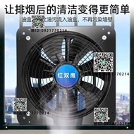 工業雙向排氣扇正反家用窗式抽風機換氣方形排風扇抽煙機排煙