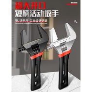Large Opening Bathroom Wrench Multi-Function Adjustable Wrench Adjustable Wrench Adjustable Wrench T