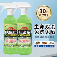 Agent Amine Cockroach Cockroach Medicine Flea Medicine Flea Ant Hotel/Ant Medicine 10.14 Goods Indoo