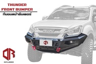 กันชนหน้าออฟโรด อีซูซุ ดีแมคซ์ 2016-2019 Isuzu All New Dmax รุ่นธันเดอร์ - Thunder front bumper for 