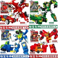 【Ready Stock】blokees kamen rider Bruco blokees transformers KKangT Ryuki Decade Faiz Genm Bujin Geat