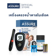 Assure แอสชัวร รุ่น G-425-3 ชุดตรวจน้ำตาล เครื่องวัดน้ำตาลสะสม (เบาหวาน) พร้อมเข็ม และแผ่นตรวจ รับปร