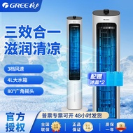 2026年电风扇冷风机制冷加湿移动空调塔扇冷风扇KS-04X60g冷气机
