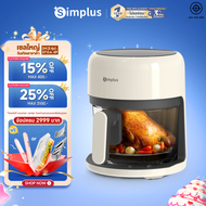 Simplus Simplus หม้อทอดไร้น้ำมัน รุ่นใหม่ ใช้ในครัวเรือน ความจุ 3.5L ระบบสัมผัส มัลติฟังก์ชั่น หม้อท