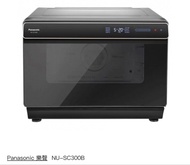 Panasonic 樂聲 NU-SC300B 蒸焗爐