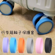 其他品牌 - [黑色] 行李輪保護套8個裝 簡易安裝 輪子保護 行李箱 行李喼靜音套 旅行必備 (M)
