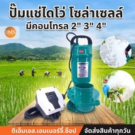 CTL Solar Water Pump Dive 900W DC Outlet Pipe 2 Inches 3 4 High Efficiency Energy Saving